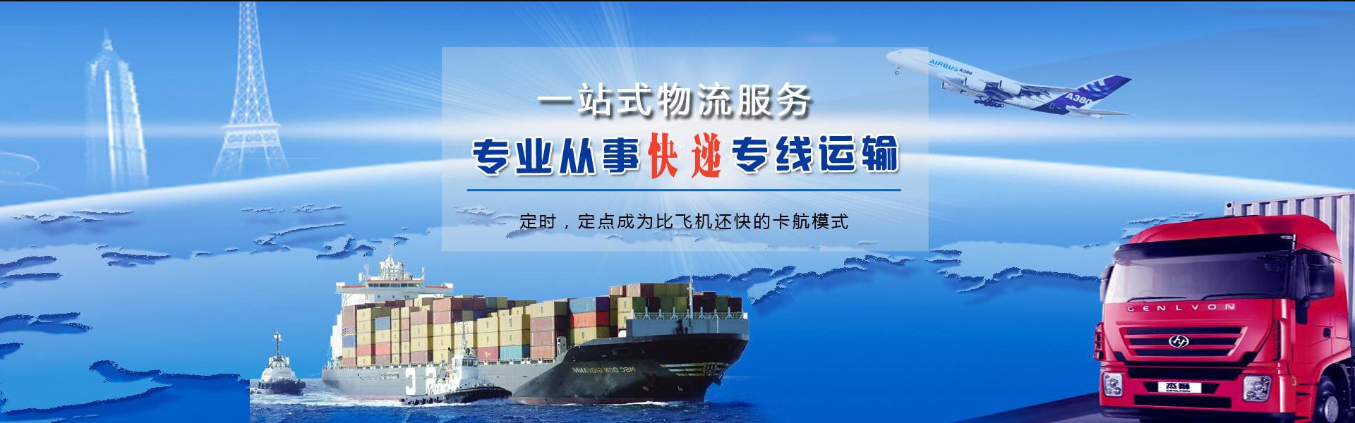 乐平到丹麦物流公司-乐平至丹麦物流专线-乐平空运到丹麦-优时通物流有限公司