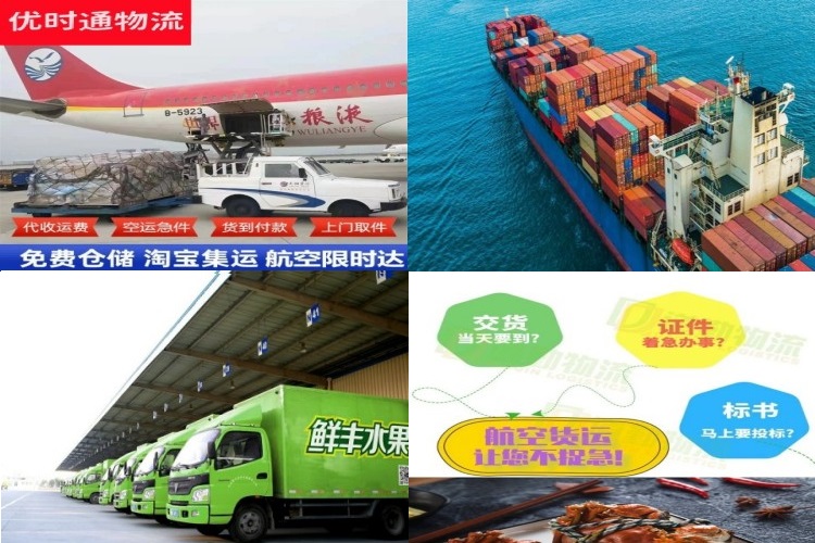 乐平到丹麦航空货运公司-乐平到丹麦物流专线